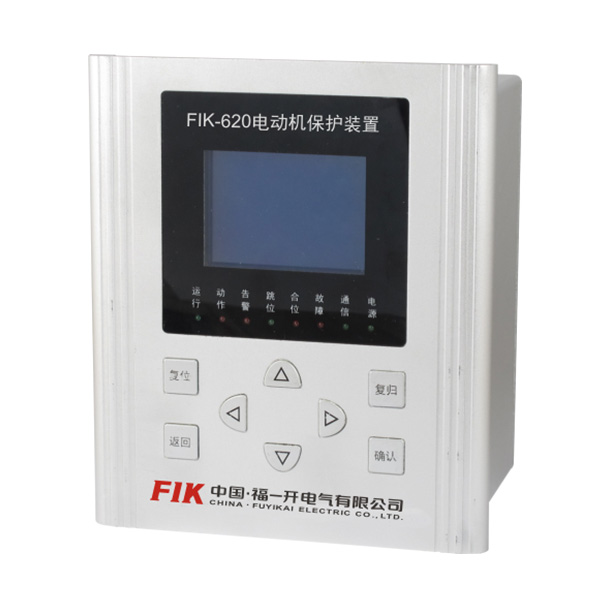     FIK-620电动机保护测控装置适用于10kV及以下电压等级电流接地系统的高压异步电动机的保护，可集中组屏，也可分散于开关柜。…